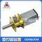 Micro Geared DC Motor Small 9V Motor DC