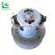 Cheap High Quality Dust Pet 1200W 1400W 1600w Small AC Electric Horizontal Vacuum Cleaner Motor