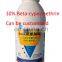 Wholesale price 10% Beta -cypermethrin kill mosquitos flies flee in home hotel office park