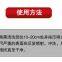 RunDianXinTong  RDXT Advanced cleaning agent  RDXT-755/$16.7