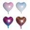 18 Inch Heart Star Gradient Color Foil Balloon Rainbow Aluminum Foil Balloon Wedding Party Decoration