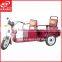 Made In China High Quality 3 Wheel Drum Brake Foldng Cargo Electrical Tricycle For Passenger