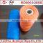  China colorful PE twine/rope