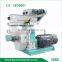 Horizontal type wood pellet making machine price