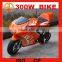New 300w Electric Pocket Bike for Kids