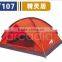 Outdoor Mosquito Net Camping Tent