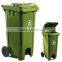 2015 outdoor kitchen dustbin 120 liter trash can eco friendly waste bin with Foot Pedal Garbage can