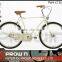 2014 26 single speed classic city bike with hub dynamos(pw4-ct26101)
