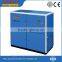 SFG37-TA 37KW/50HP 7 BAR AUGUST variable frequency air cooled screw air compressor variable frequency ac power supply
