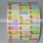 120 micro laser printing PET film