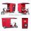 2016 New design 4-6 Persons Caoacity E Rickshaw in china