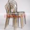 classic plastic leisure chair stackable resin chair I003