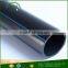 HDPE polyethylene irrigation pipe/tube coil 16mm 20mm 32mm