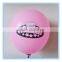 promotion logo latex balloon