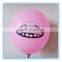 single color balloon printing