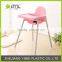 Baby chair eating, Plastic Baby chair eating, High safety chair baby eating