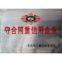 Crystalline Flake Graphite Powder +50mesh FC:85%-99%