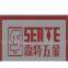 Wenzhou Sente Hardware Manufacture Co.,ltd
