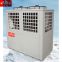 top performance use DC inverter modular intellingent air heat pump 59.5kw
