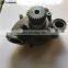 3183908 3183909 8192050 477770 8112185 water pump 85000387TD61 TD63 D6 D7 TD71 TD73 B6 B6BLE FL6 FL608 water pump