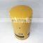 Construction machinery Excavator hydraulic oil filter 093-7521