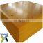2020 High quality UV resistant ultra high polyethylene marine fender panel, UHMWPE boat fender marine jetty fender face pad