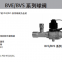 Emerson BVE/BVS Ball valve series BVE-058、BVE-078、BVE-118