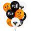 12-Zoll ma?geschneidert bedruckte Orangen-Kürbis-Latex-Hochzeitsballons für Helium, Partydekoration Globo, Happy Halloween Balloon-Set für Halloween