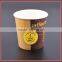 Custom logo Printed Disposable Single Wall Coffee Paper Cups with Lids