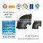 DIN Standard Black Malleable Iron Pipe Fittings 90 Elbow