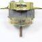 washing machine motor,washing machine motor specifications