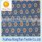 Africa simple style breathable cotton lace fabric for curtains