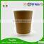 brown colored craft paper cup doule wall printer for cups