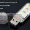 Mini USB LED Light 3 LED Portable Mini USB 3 LED USB LED lamp with high power for night light
