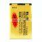 Gold battery for NOKIA BL-5J 5230 5800 X6-00 N900 C3-00