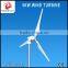 axis wind turbine generator