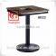 Composite table frame, composite glue bottom seat, black table feet
