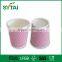 Disposable hot drinking custom logo ripple wall paper coffee cup