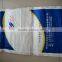 Exquisite workmanship pp woven fertilizer bag 50kg