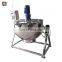 electric heating cooking pot tilting vacuum jacket kettle with agitator