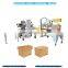 2018 New condition semi automatic carton sealing machine(both belt drive)