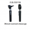 otorhinolaryngology ear instrument/Otoscope medical endoscope medical magnifying visual otoscope