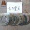 China Factory travel motor parts PC220-6 2nd Spacer plate