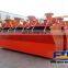 After sales provided new design gold flotation cells separating machine from China