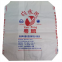 laminated pp woven packing plastic bags for 25kg fish chicken horse cattle bird food 100 lb 50kg animal feed packaging bag