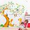 2016 New Wall Sticker PVC Cute Children Cartoons Animal Tree Home Decal Removable wall vinyl
