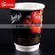 Disposable double pe coated paper cup price