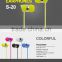 S20 Earphone with cable