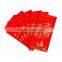 chinese spring festival red envelope chinese lucky red envelope