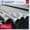 20 inch seamless steel pipe st52 used in oil gas pipe for sale